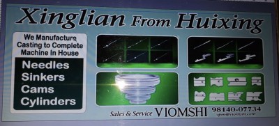 FRANK of Germany Bearing Bed based Xinglian and Huixing range