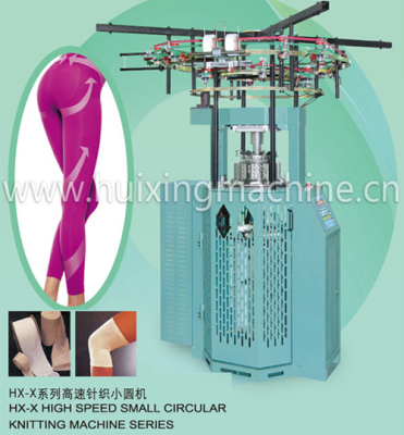 HX-XHIGH Speed small circular